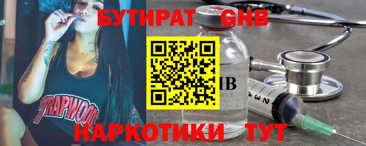  COCAIN Вышний Волочёк