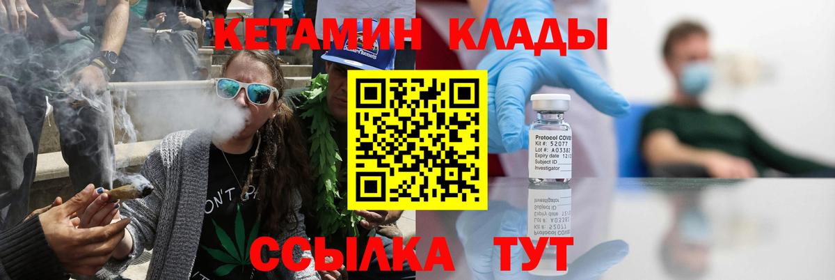 ГАШ  Вход с VPN  МАРИХУАНА  COCAIN  Вышний Волочёк  Мефедрон  