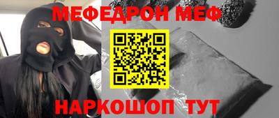 мдпв Аргун