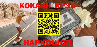 мдпв Аргун