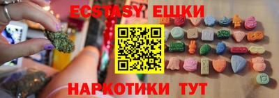 мдпв Аргун