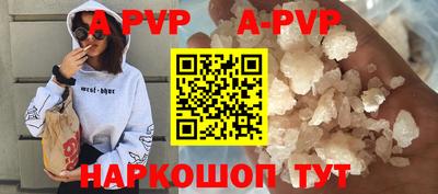 Альфа ПВП Апшеронск