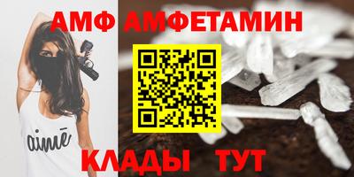 Альфа ПВП Апшеронск