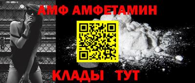 Альфа ПВП Апшеронск