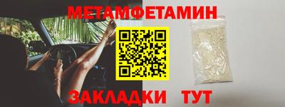 мдпв Аргун