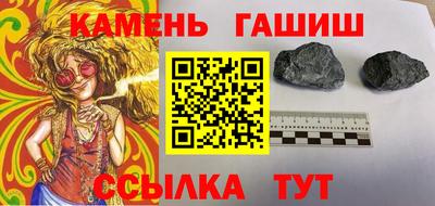 бутик Волжск