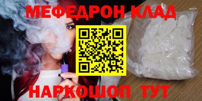 мдпв Аргун