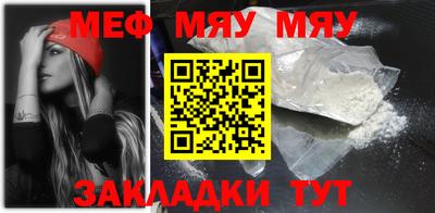 мдпв Аргун