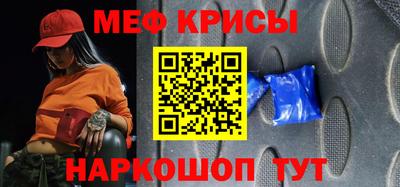 соль ск Волгодонск