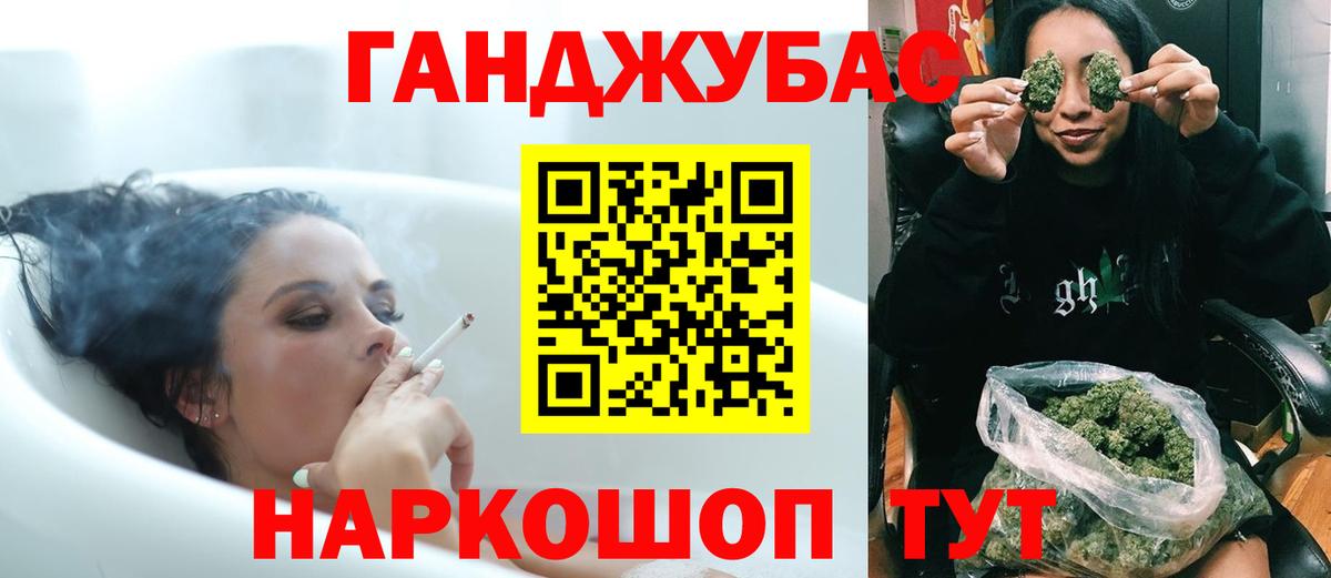 Каннабис Ganja  Бошки марихуана индика  Вход с VPN  Бошки марихуана конопля  Вышний Волочёк 